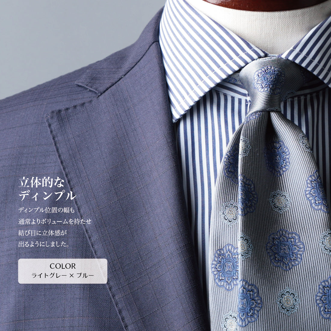 シルク 大柄小紋 3colors ハイクオリティ