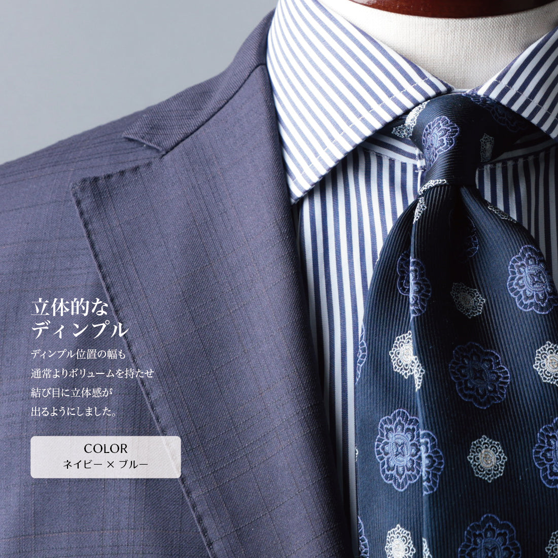 シルク 大柄小紋 3colors ハイクオリティ