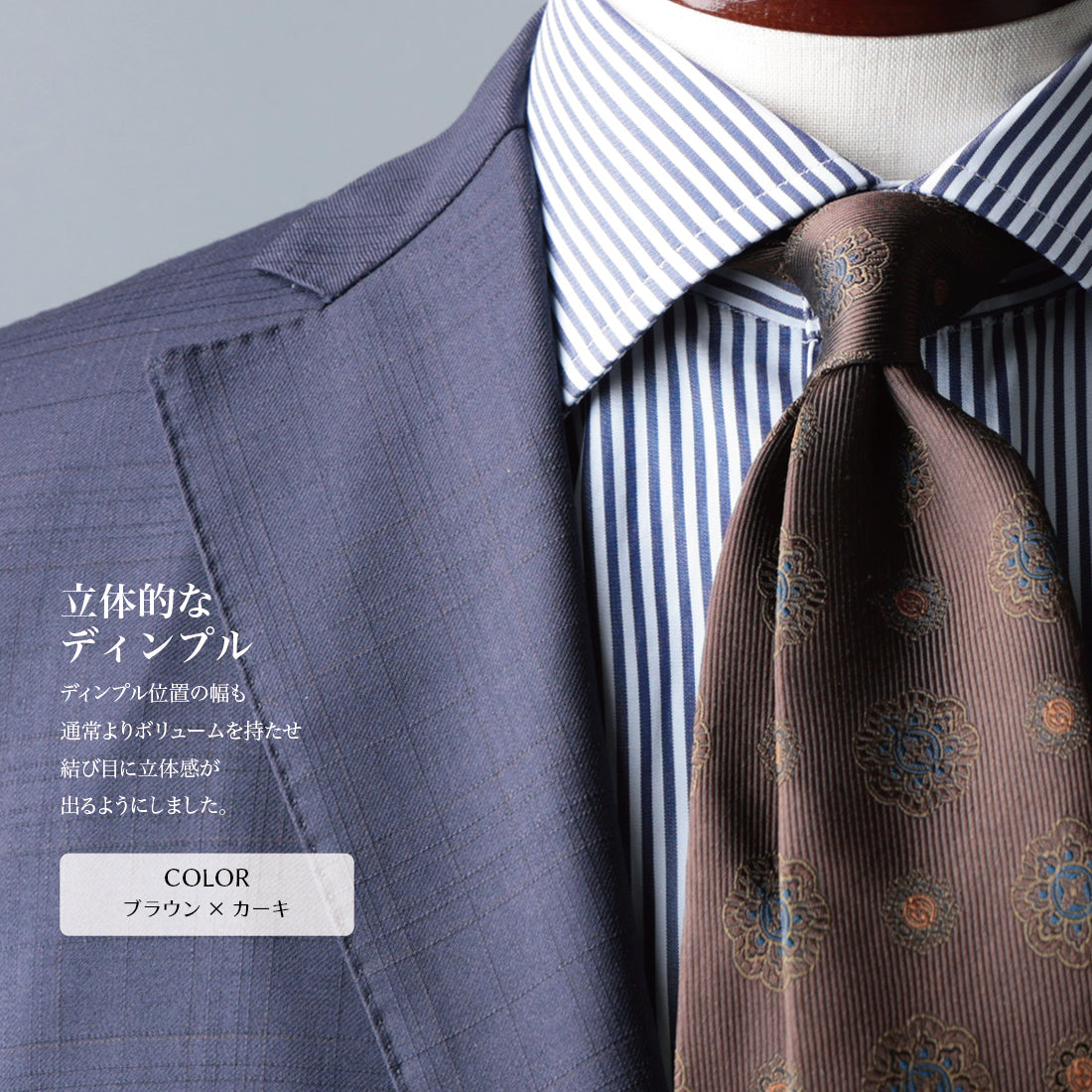 シルク 大柄小紋 3colors ハイクオリティ