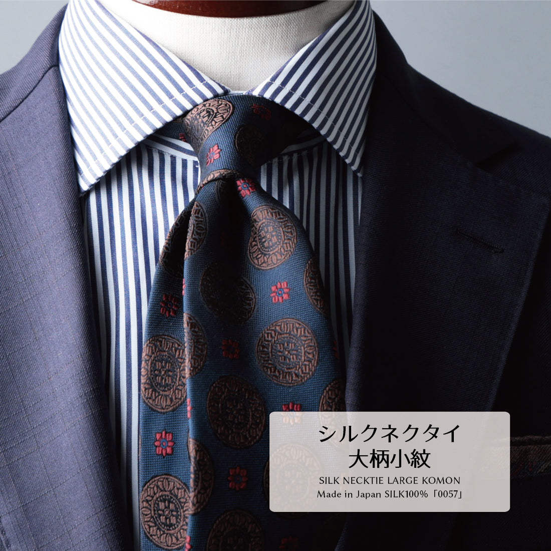 シルク 大柄小紋 ネイビー ピンク ハイクオリティ