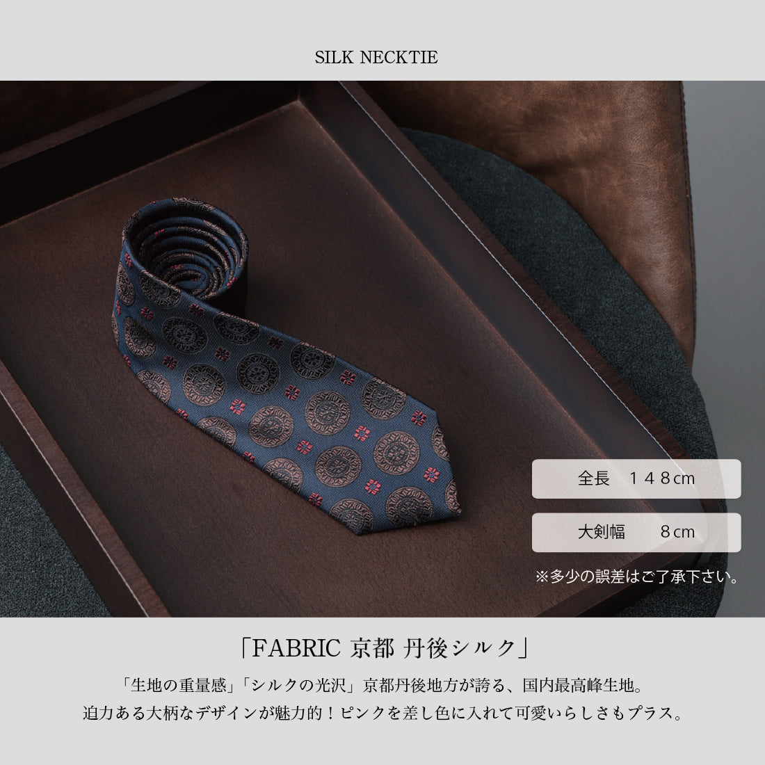 シルク 大柄小紋 ネイビー ピンク ハイクオリティ