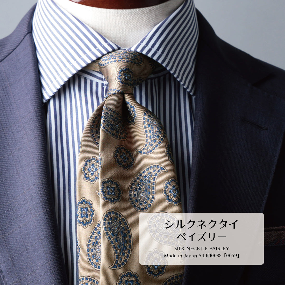 シルク ペイズリー 6colors ハイクオリティ