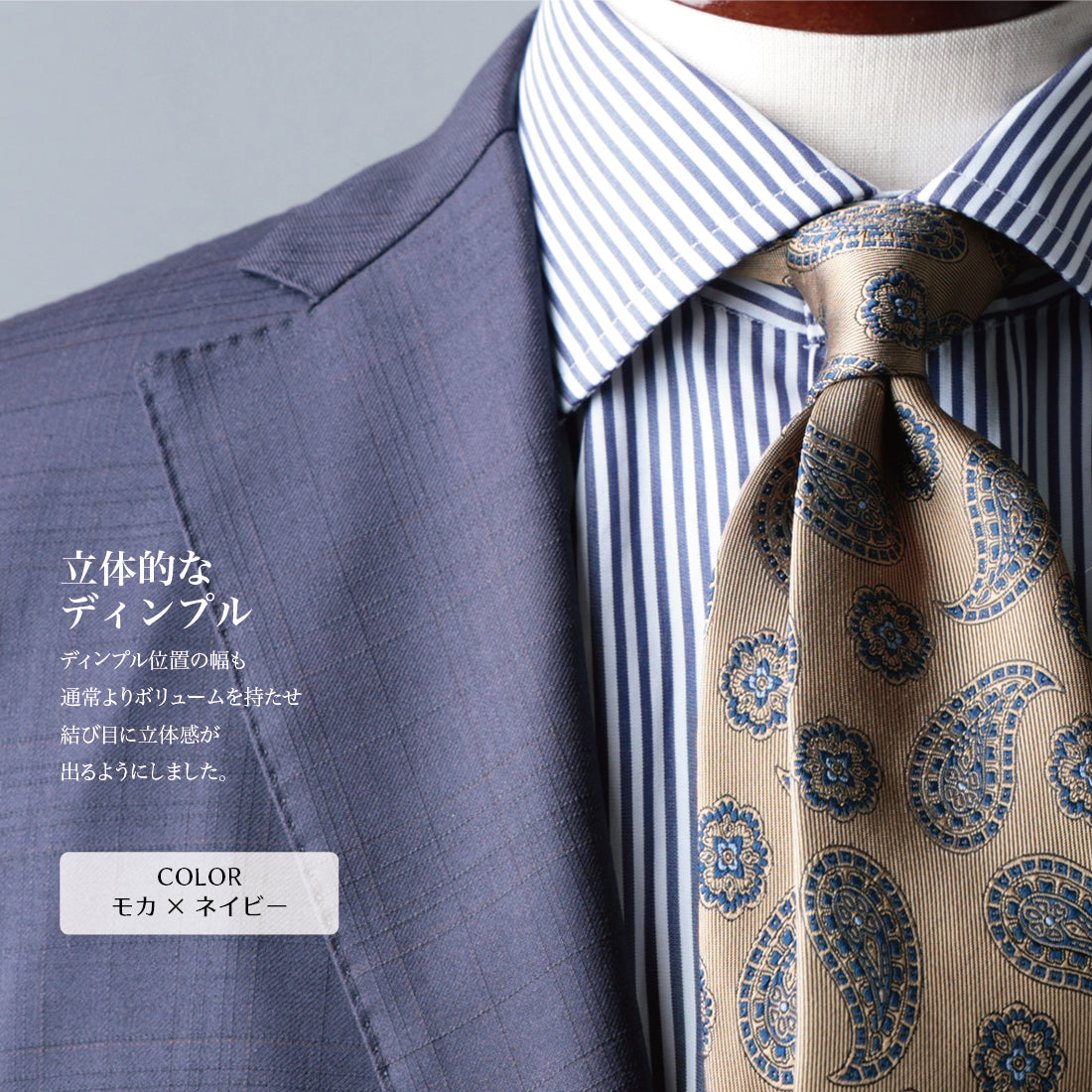 シルク ペイズリー 6colors ハイクオリティ