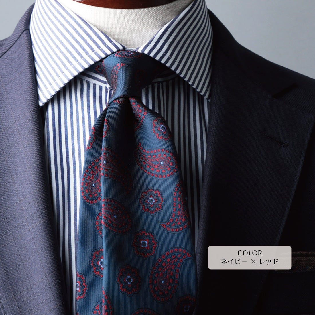 シルク ペイズリー 6colors ハイクオリティ