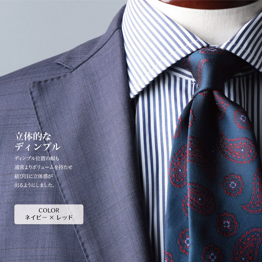 シルク ペイズリー 6colors ハイクオリティ