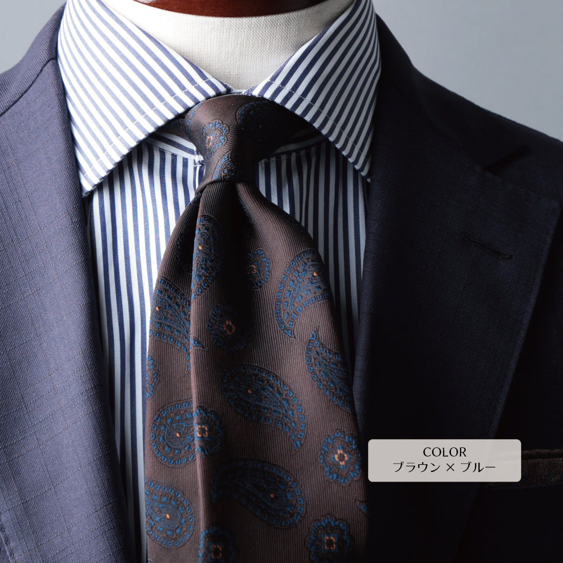 シルク ペイズリー 6colors ハイクオリティ