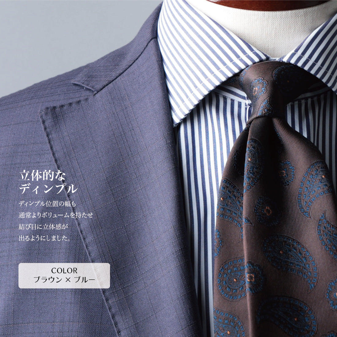 シルク ペイズリー 6colors ハイクオリティ