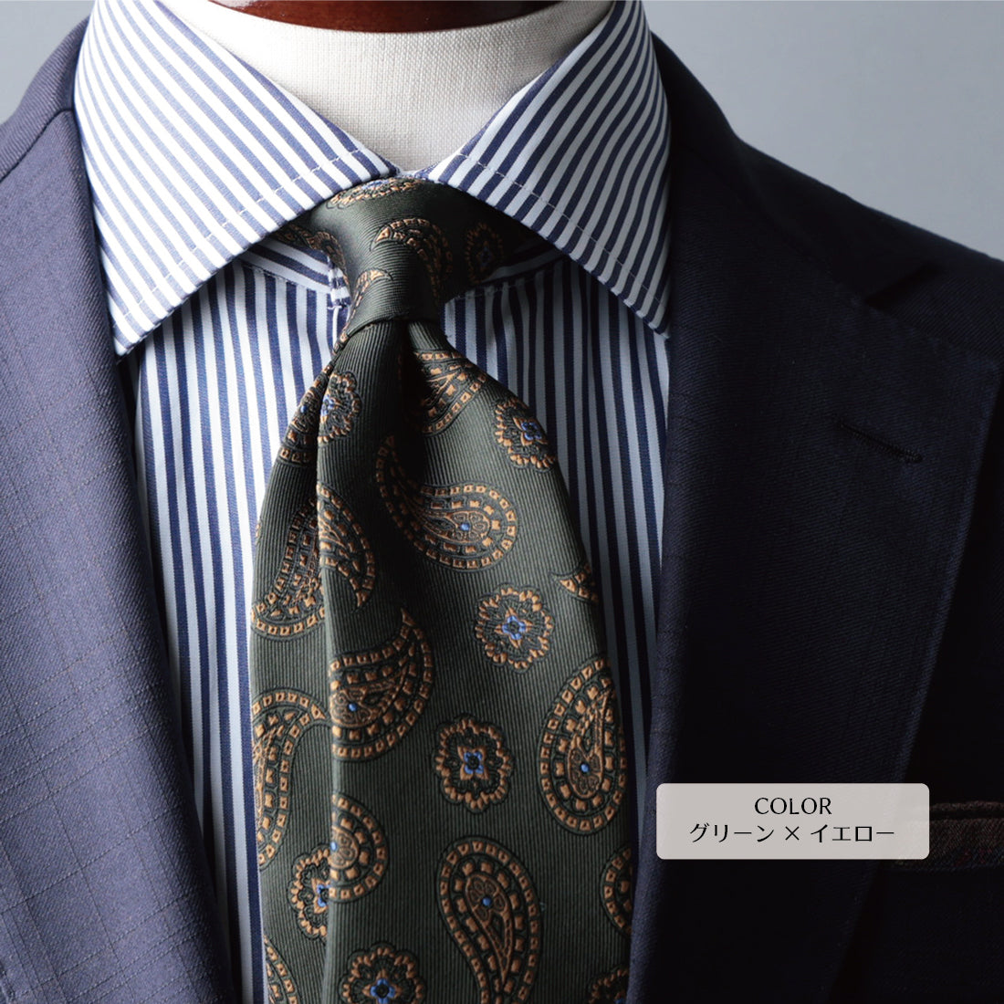 シルク ペイズリー 6colors ハイクオリティ