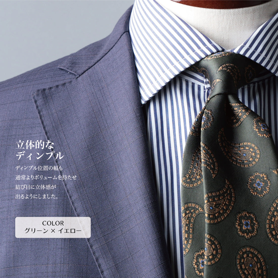 シルク ペイズリー 6colors ハイクオリティ