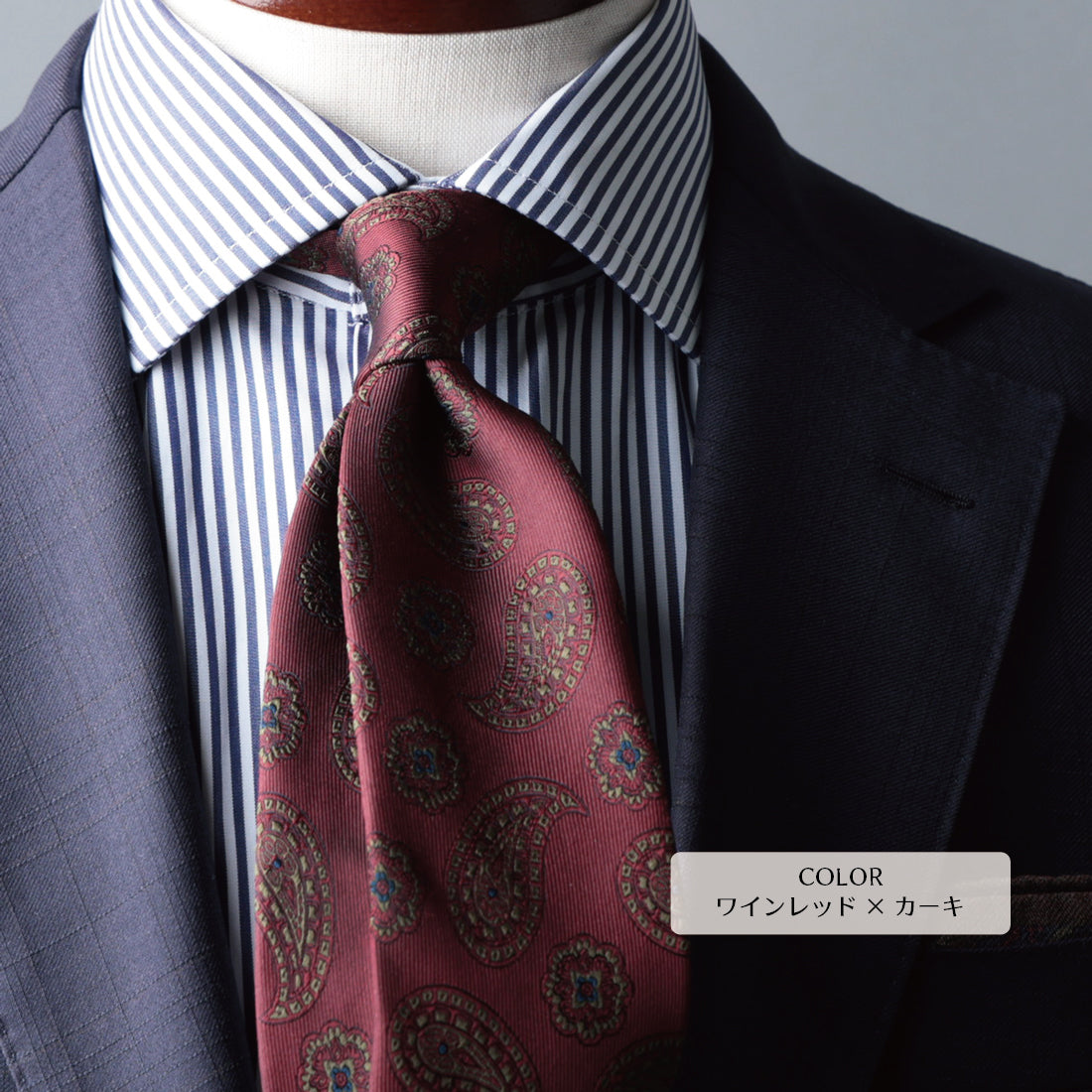 シルク ペイズリー 6colors ハイクオリティ