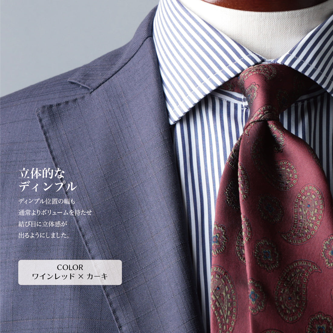 シルク ペイズリー 6colors ハイクオリティ