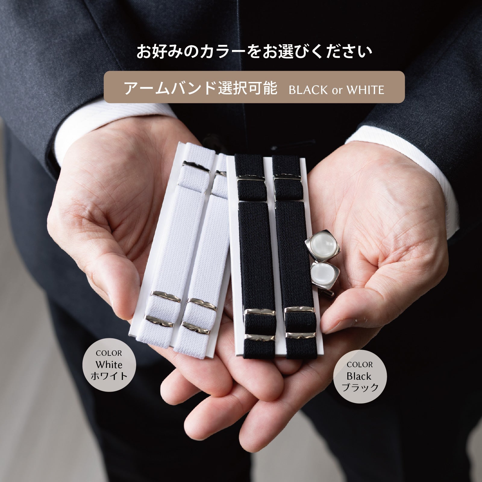 フォーマル 2点 セット 【H】