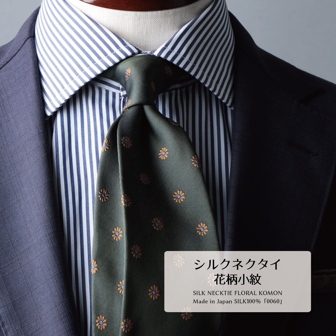 シルク 花柄 小紋 5colors