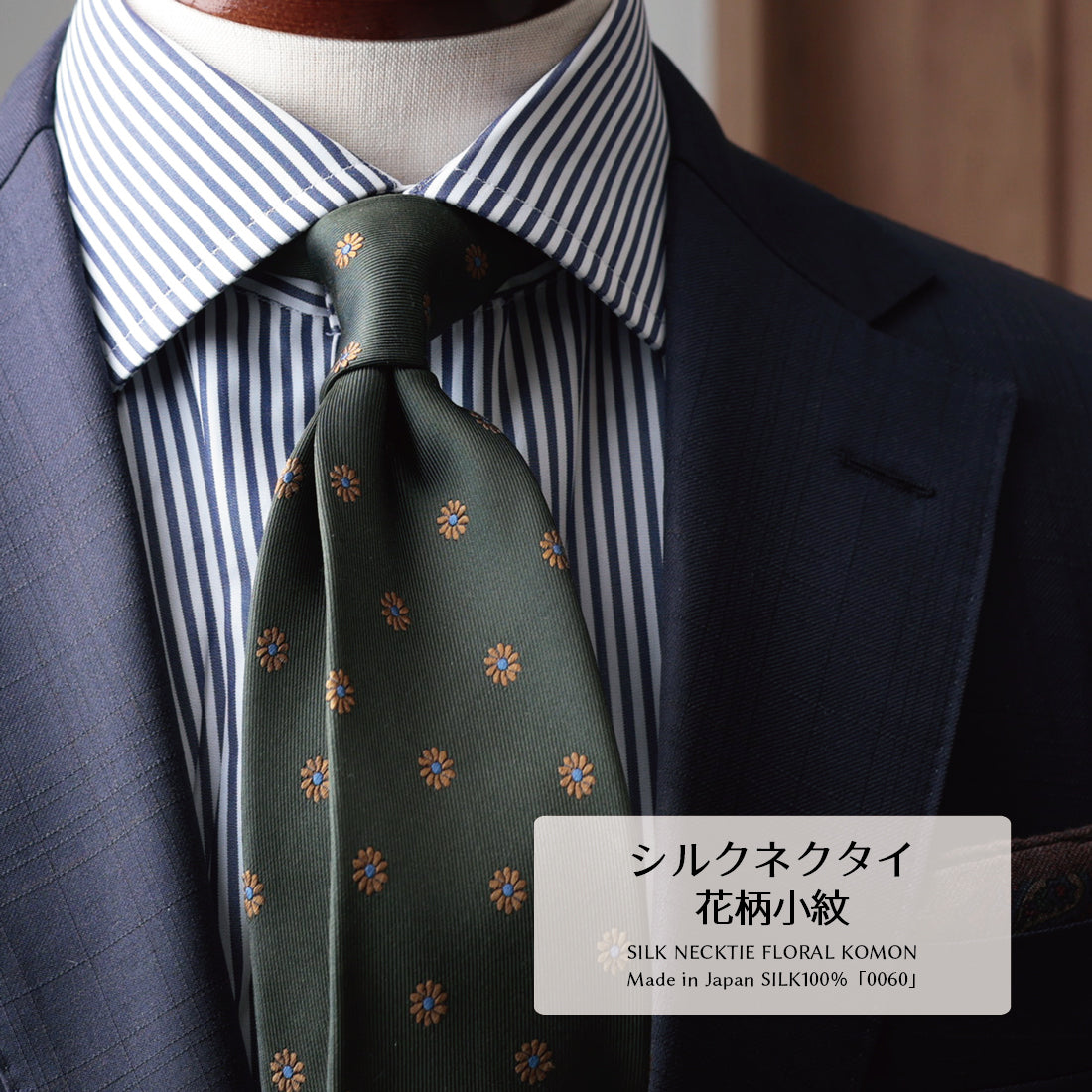 シルク 花柄 小紋 5colors