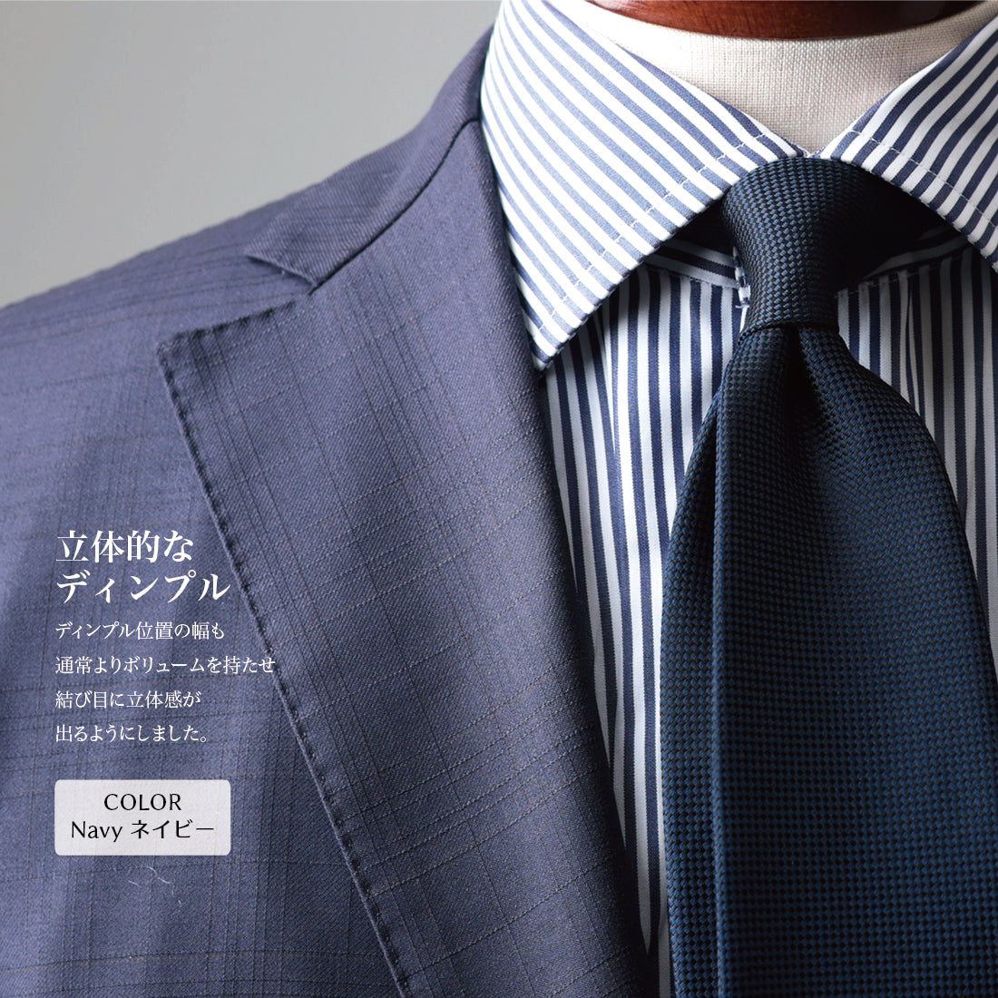 シルク バスケット ソリッド ハイクオリティ