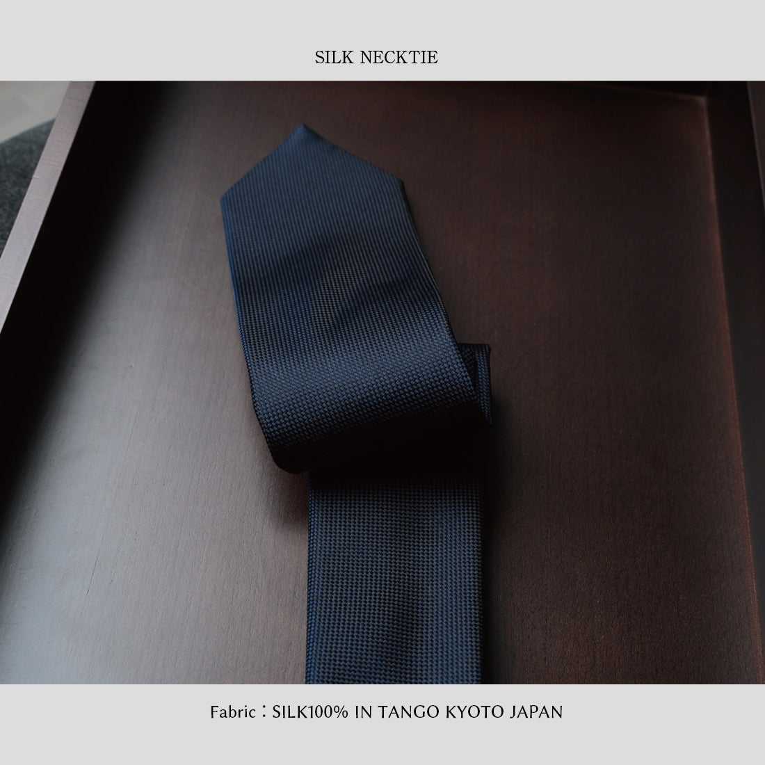 シルク バスケット ソリッド ハイクオリティ