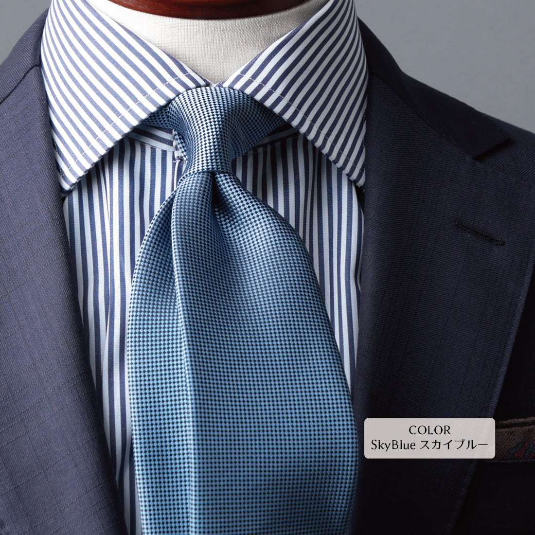 シルク バスケット ソリッド ハイクオリティ