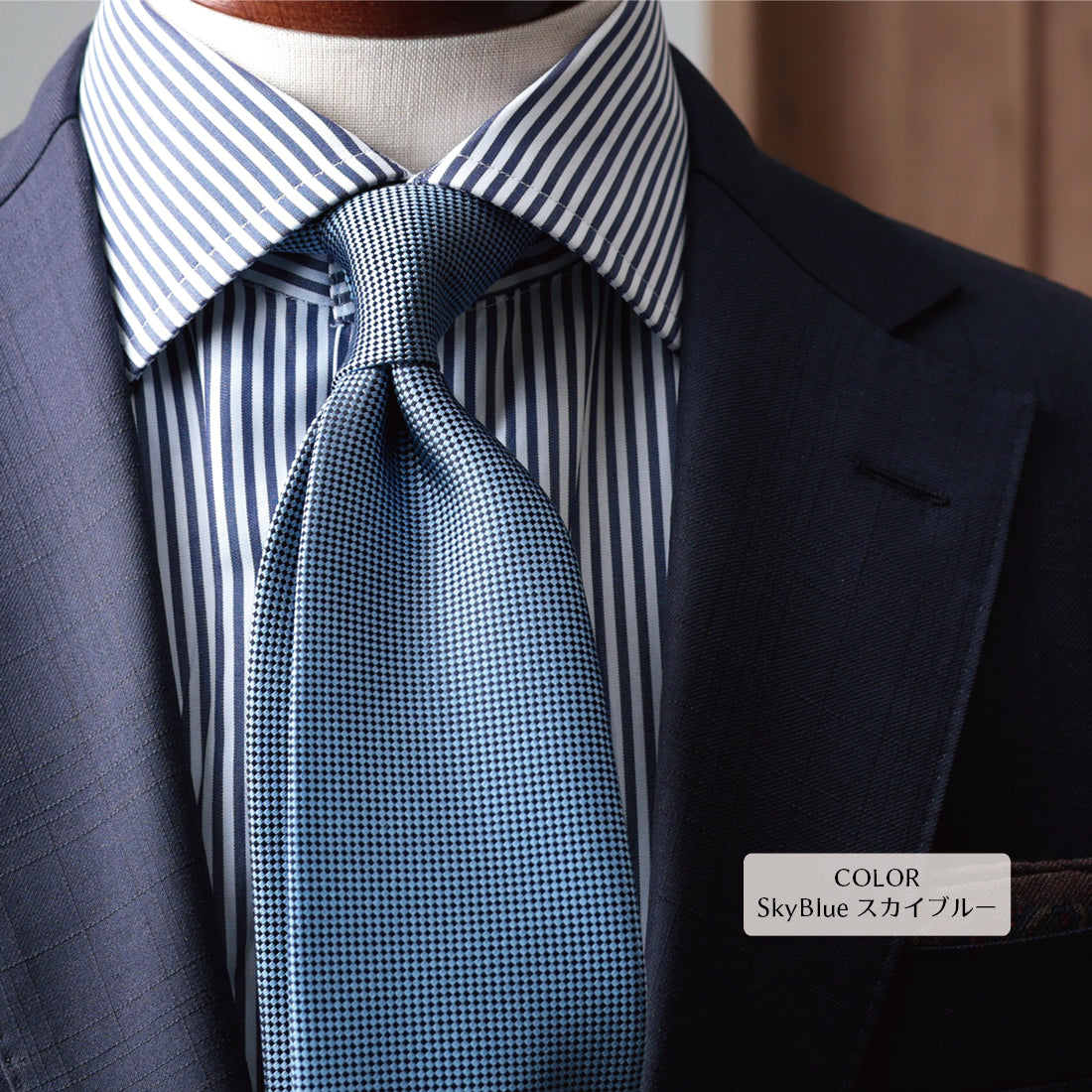 シルク バスケット ソリッド ハイクオリティ