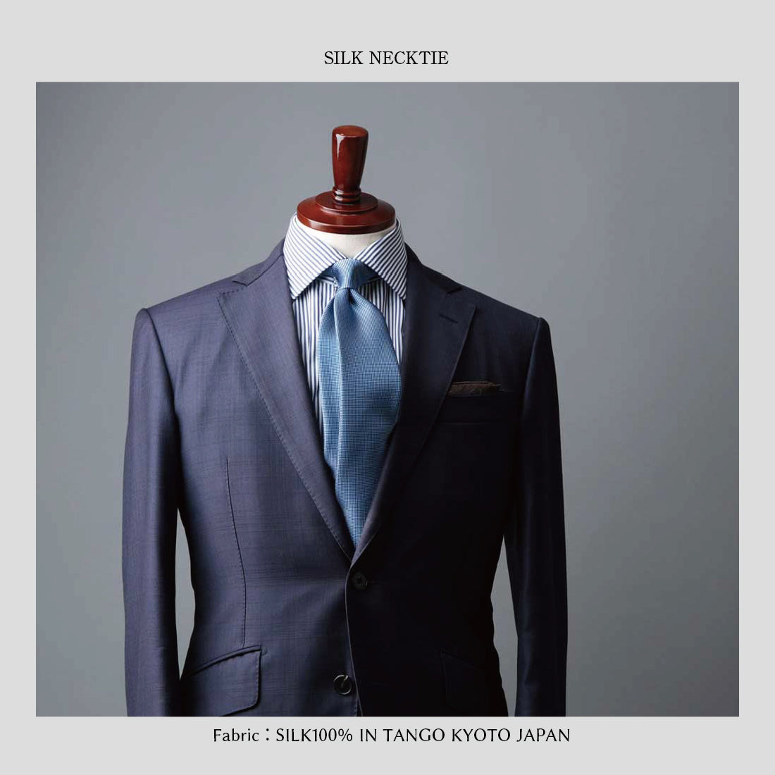 シルク バスケット ソリッド ハイクオリティ