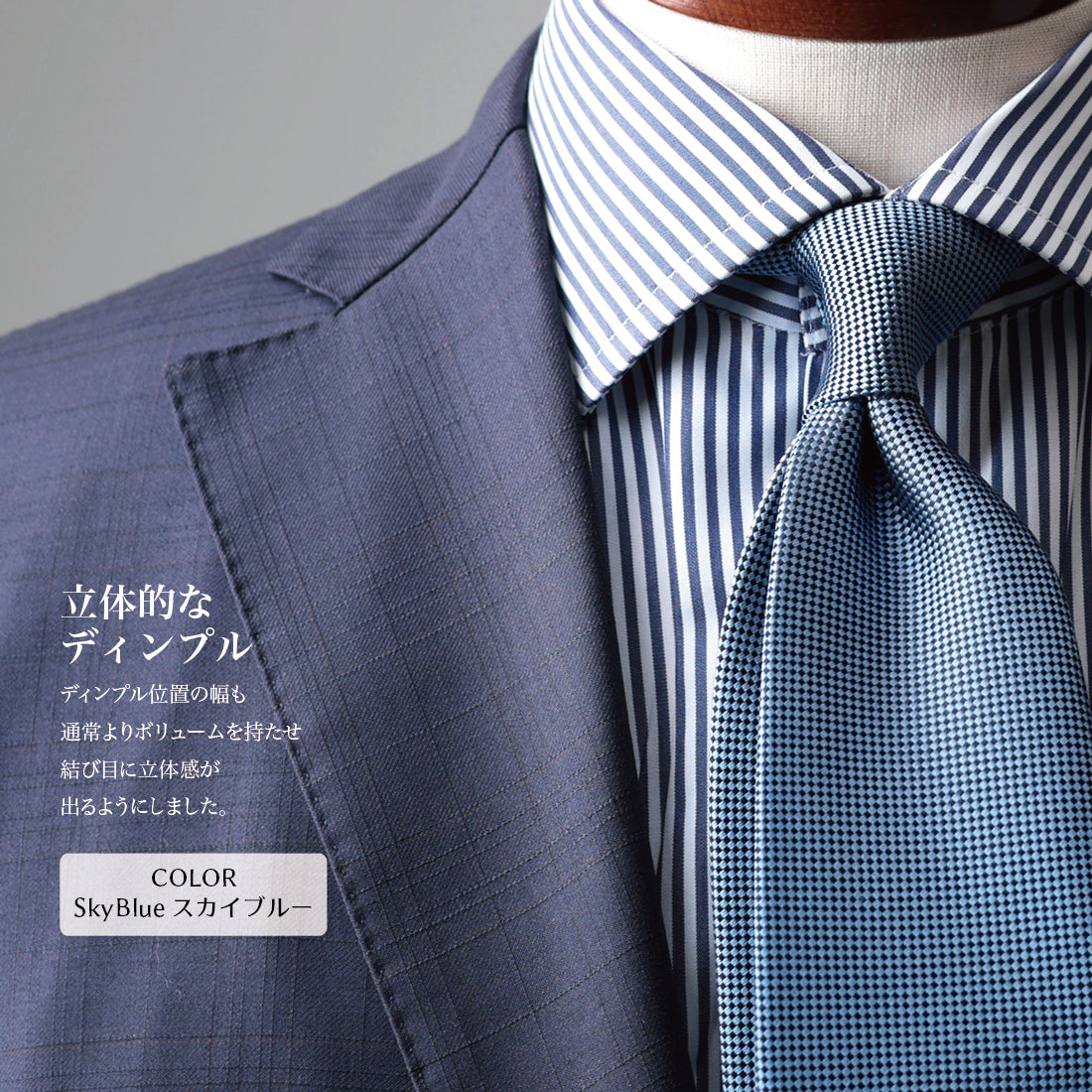 シルク バスケット ソリッド ハイクオリティ