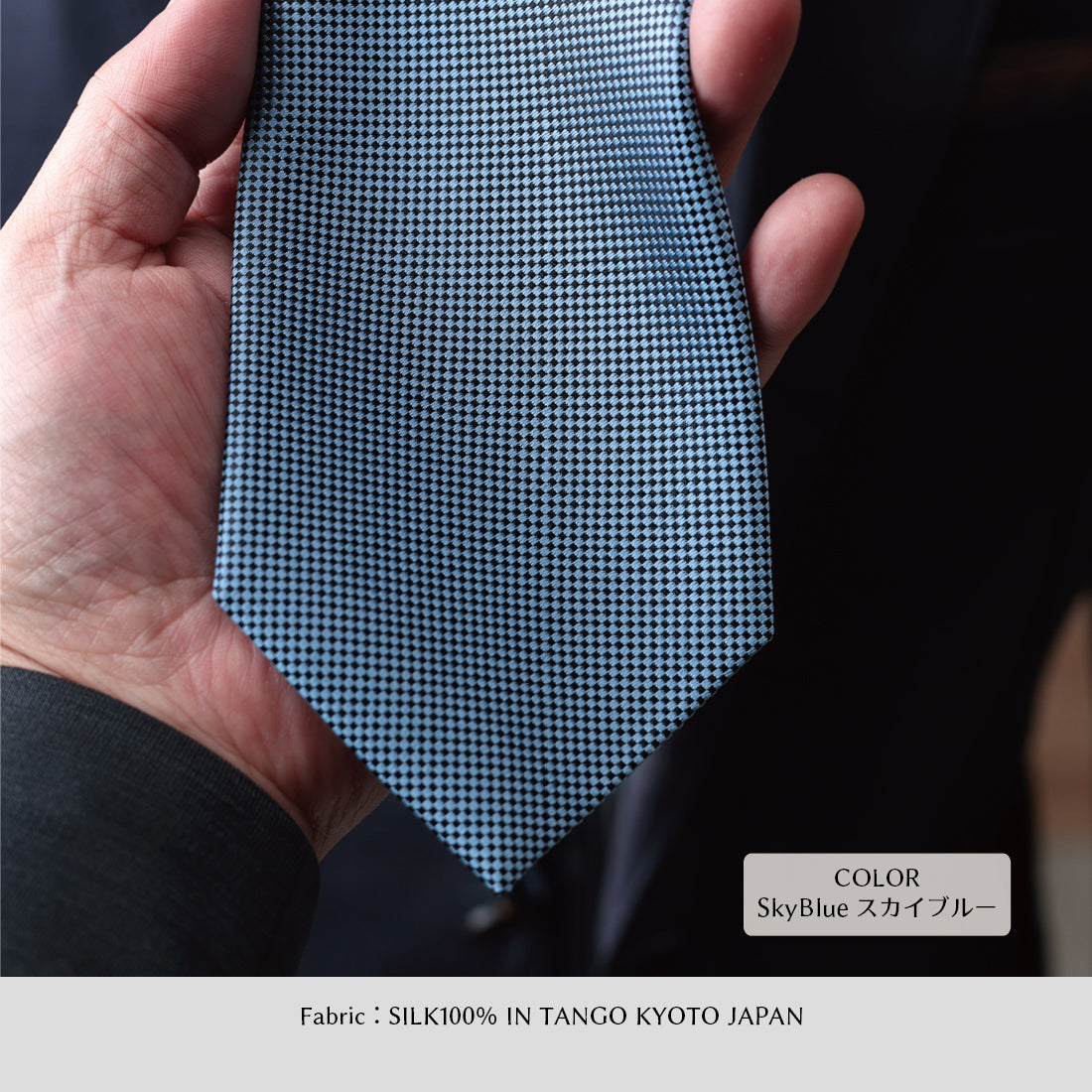 シルク バスケット ソリッド ハイクオリティ