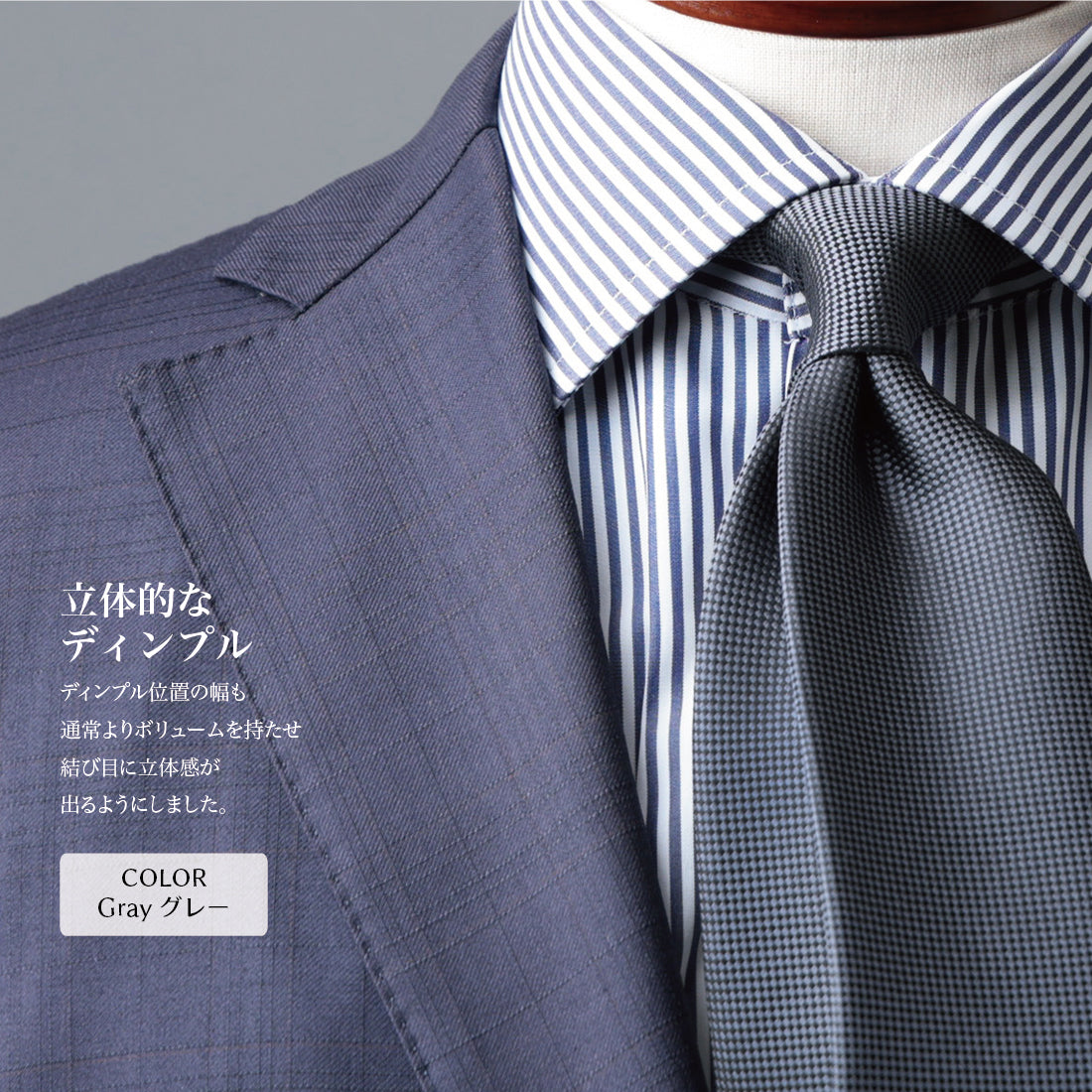 シルク バスケット ソリッド ハイクオリティ