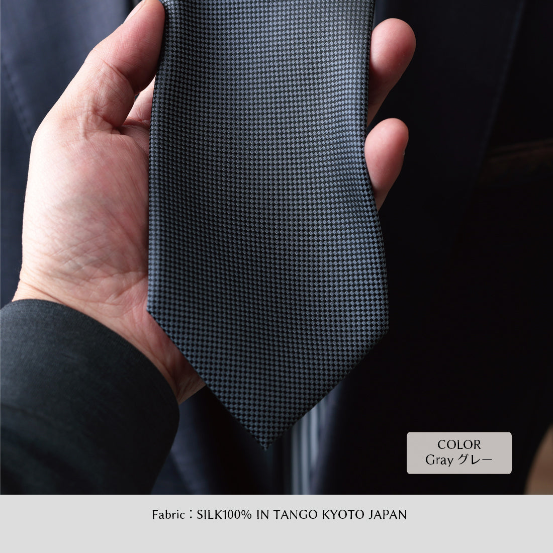 シルク バスケット ソリッド ハイクオリティ