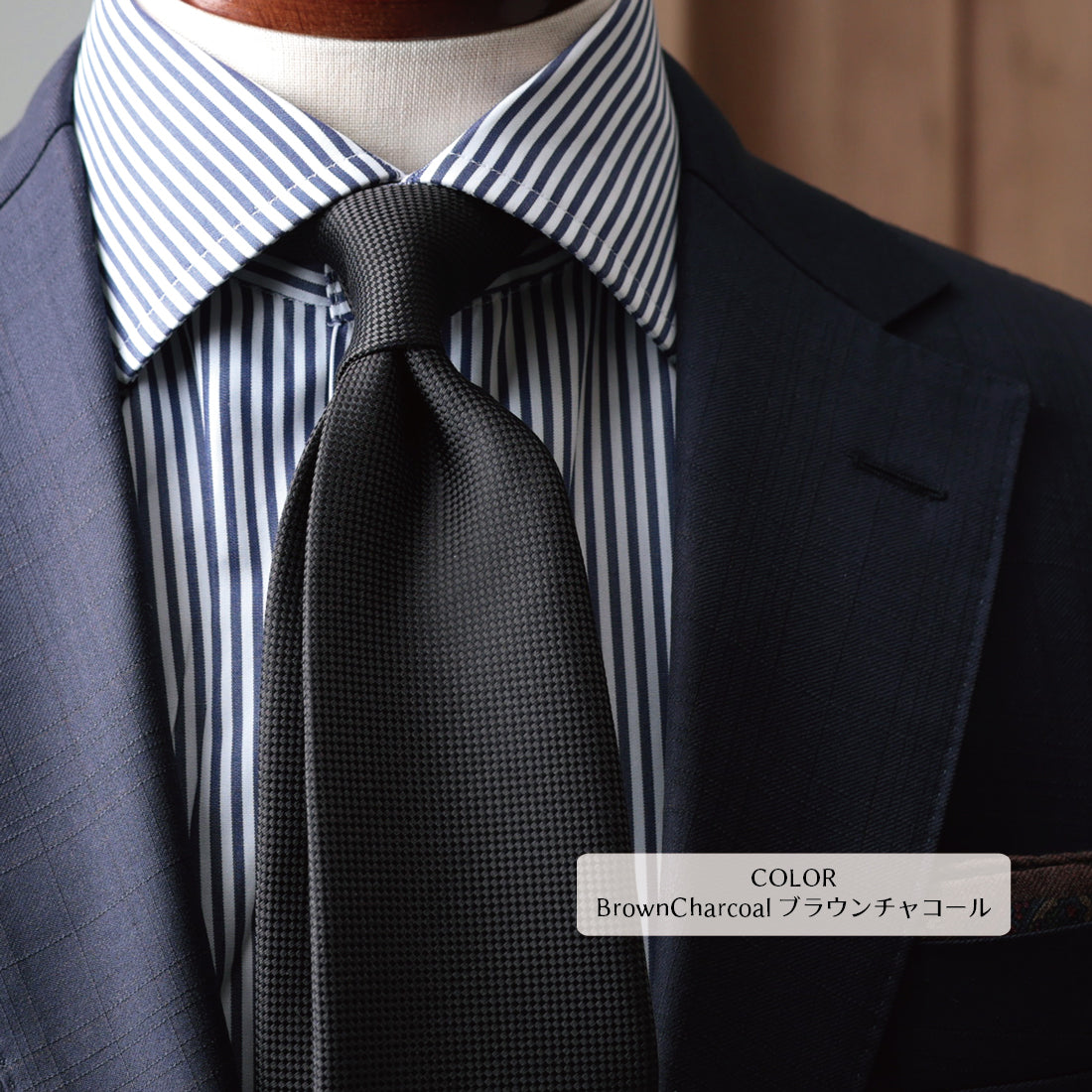 シルク バスケット ソリッド ハイクオリティ