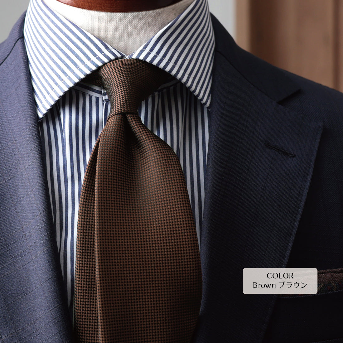 シルク バスケット ソリッド ハイクオリティ