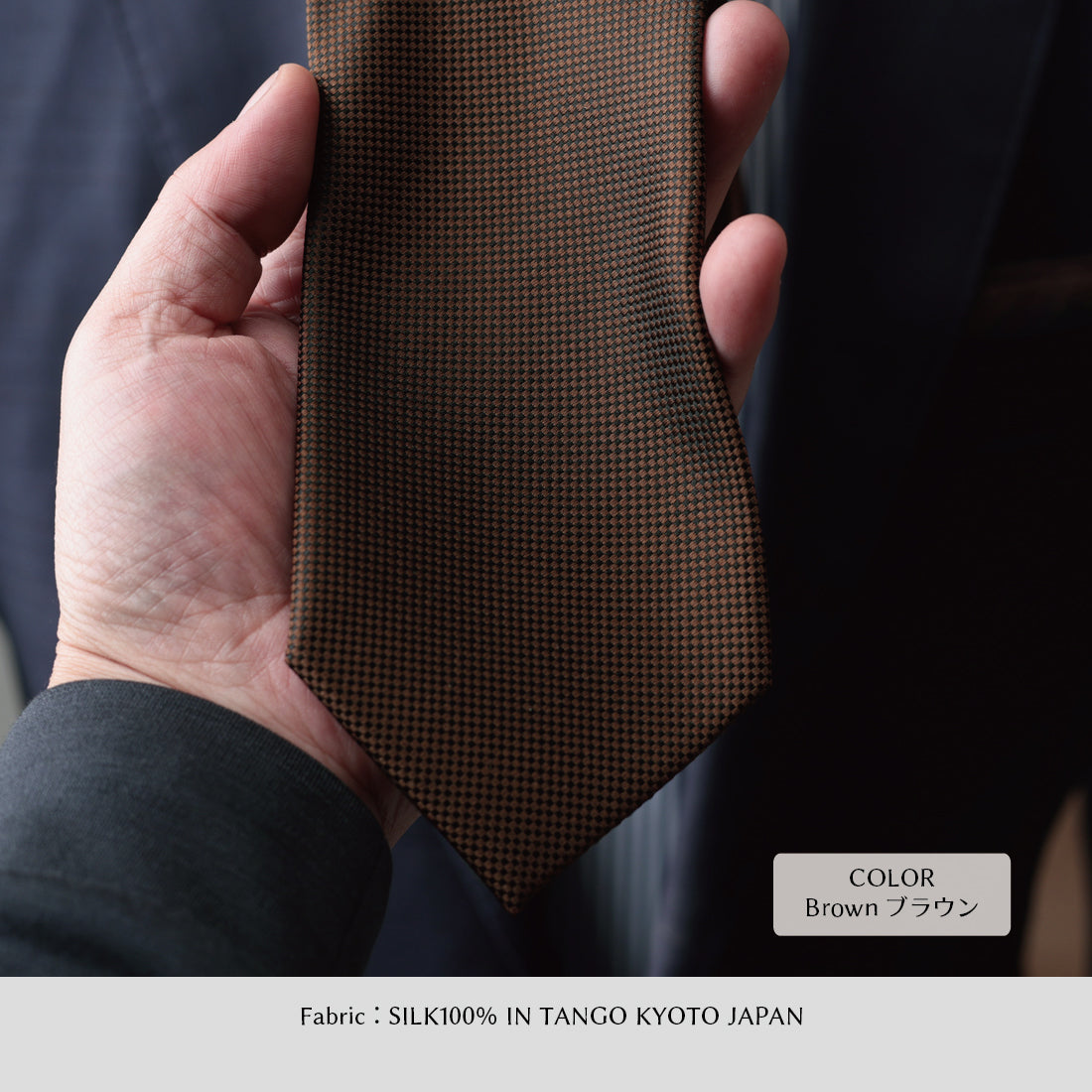 シルク バスケット ソリッド ハイクオリティ