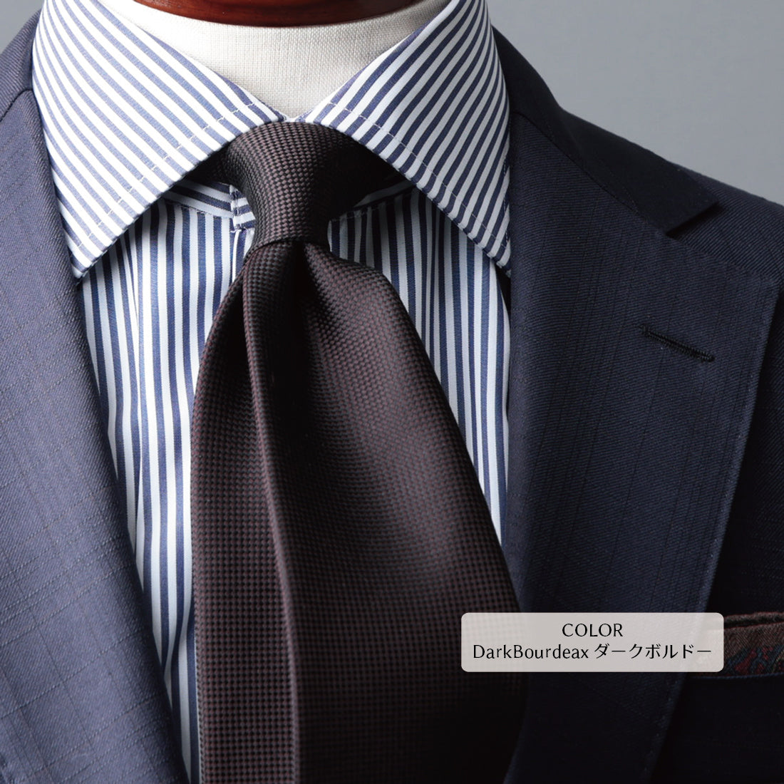 シルク バスケット ソリッド ハイクオリティ