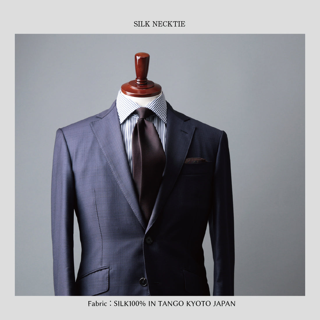 シルク バスケット ソリッド ハイクオリティ