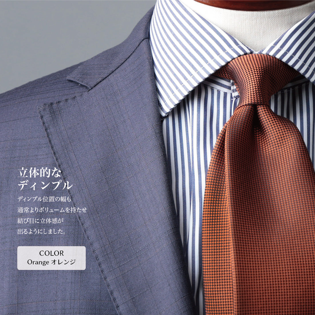 シルク バスケット ソリッド ハイクオリティ