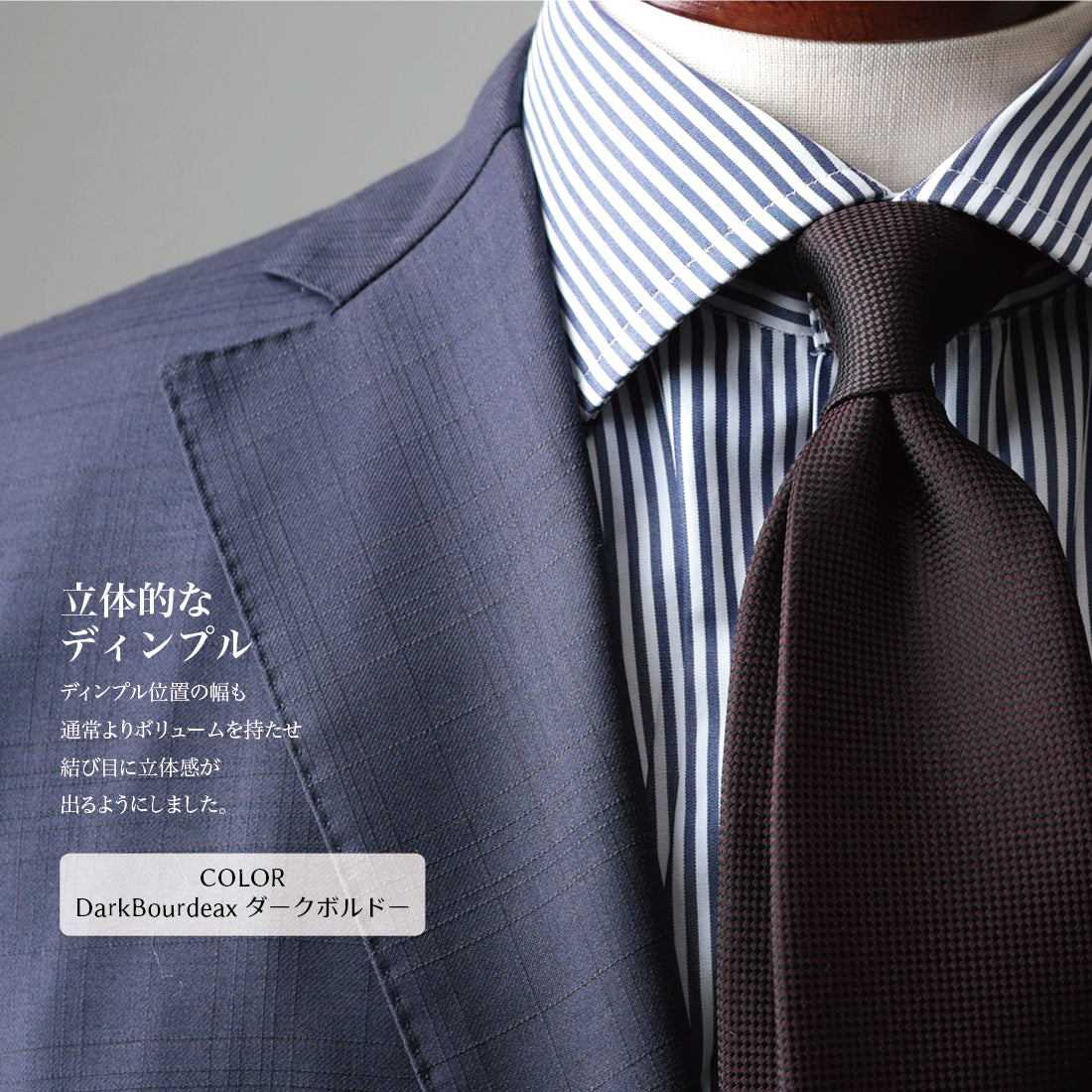 シルク バスケット ソリッド ハイクオリティ