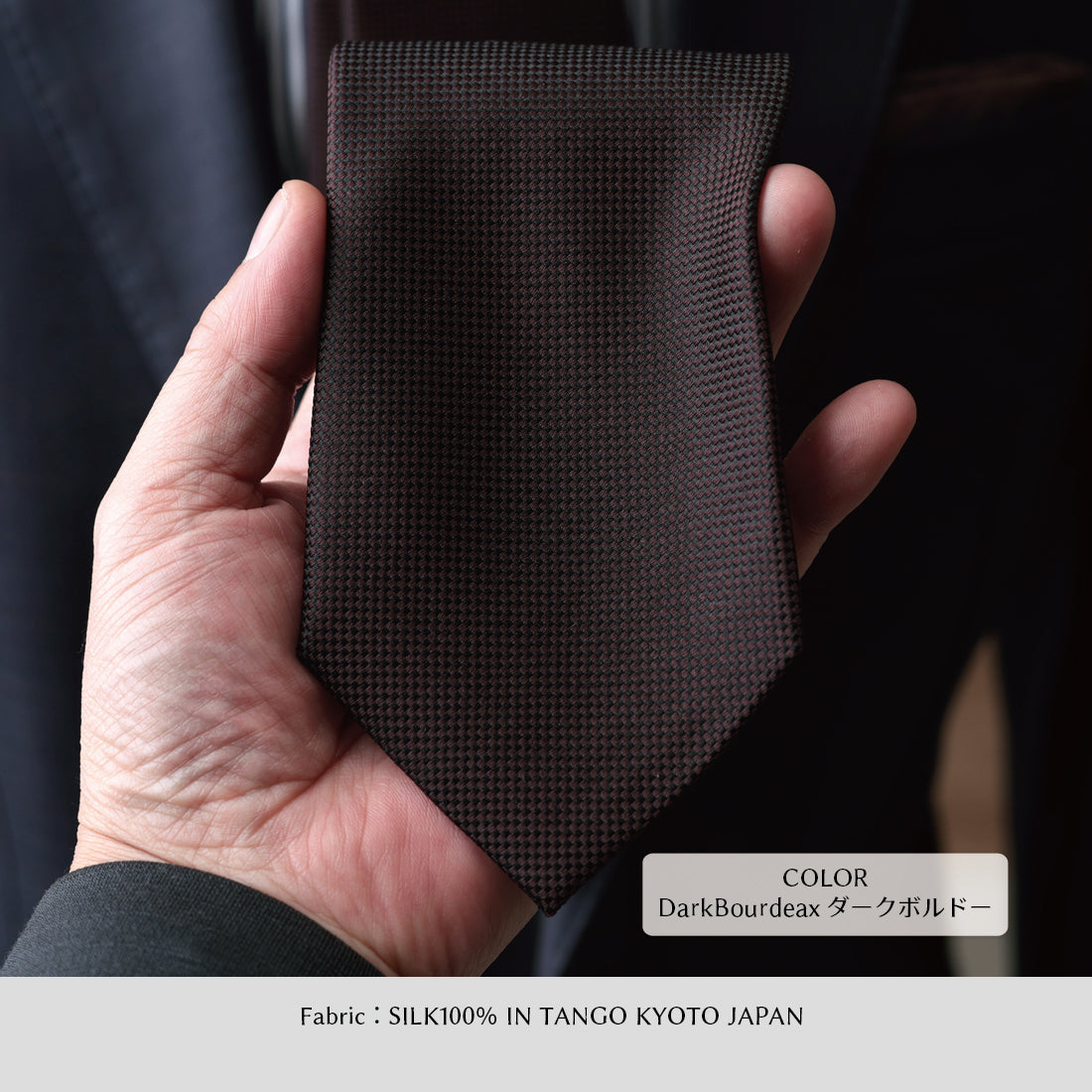 シルク バスケット ソリッド ハイクオリティ