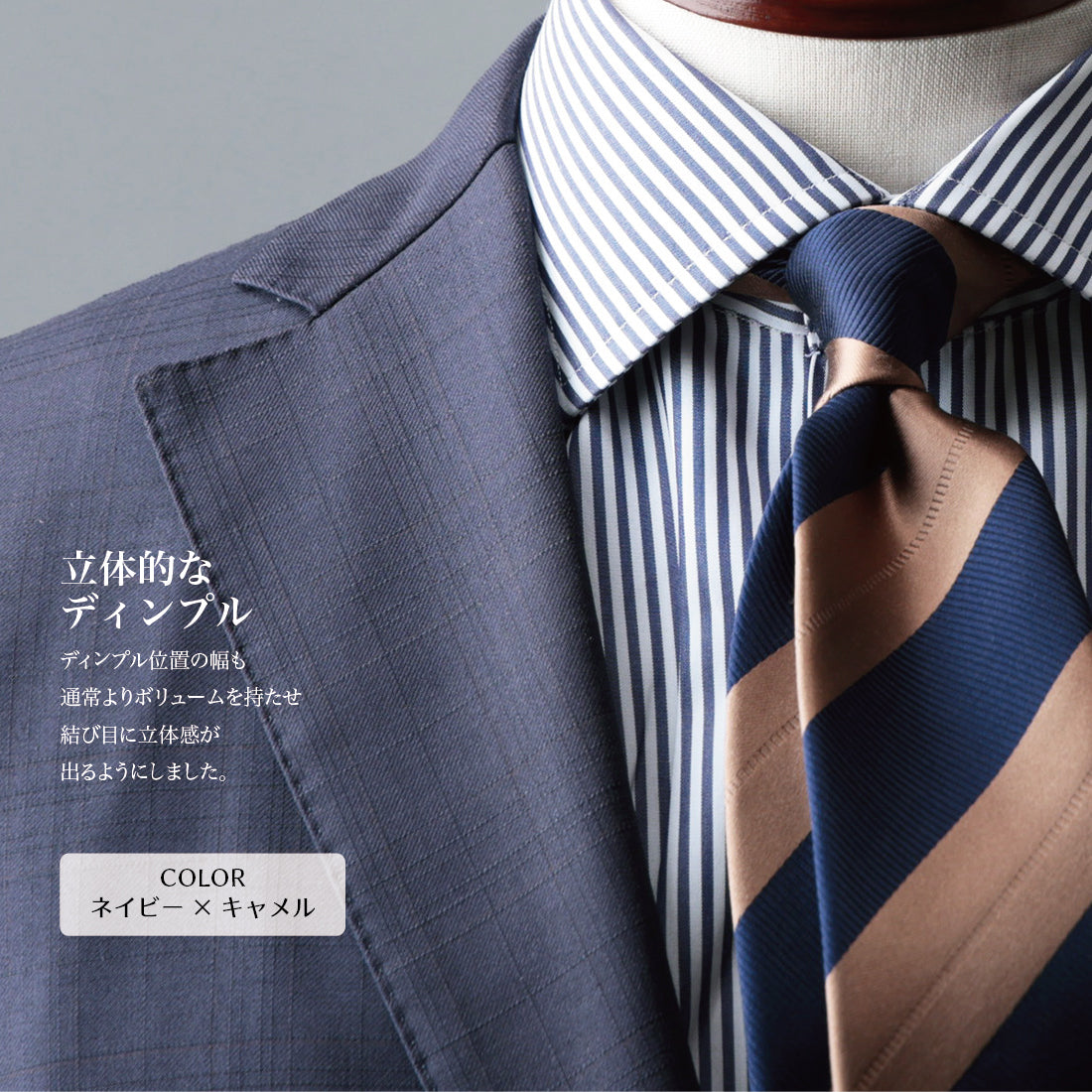 シルク レップ&サテン ハイクオリティ