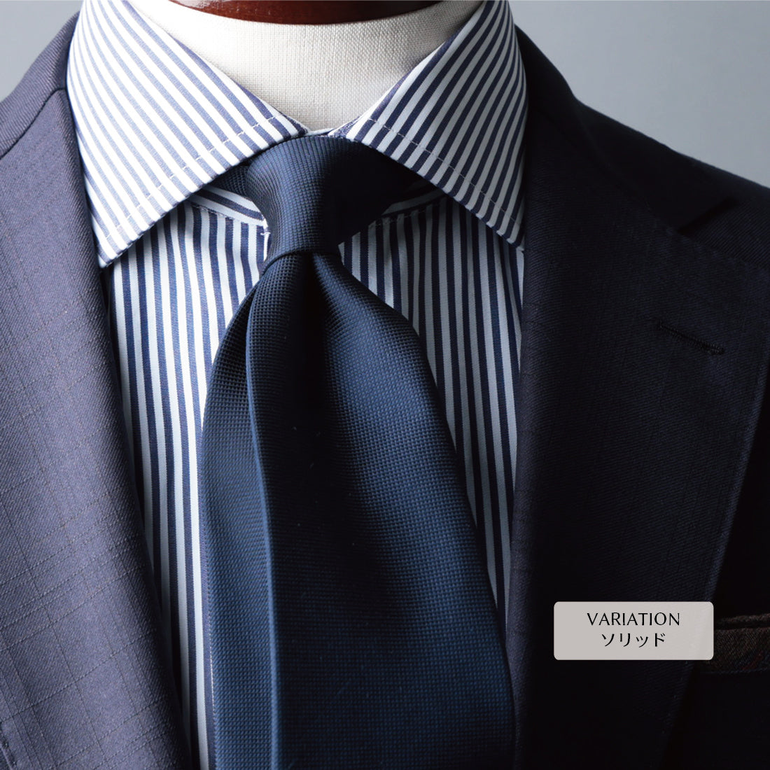 シルク ネイビーコレクション ハイクオリティ