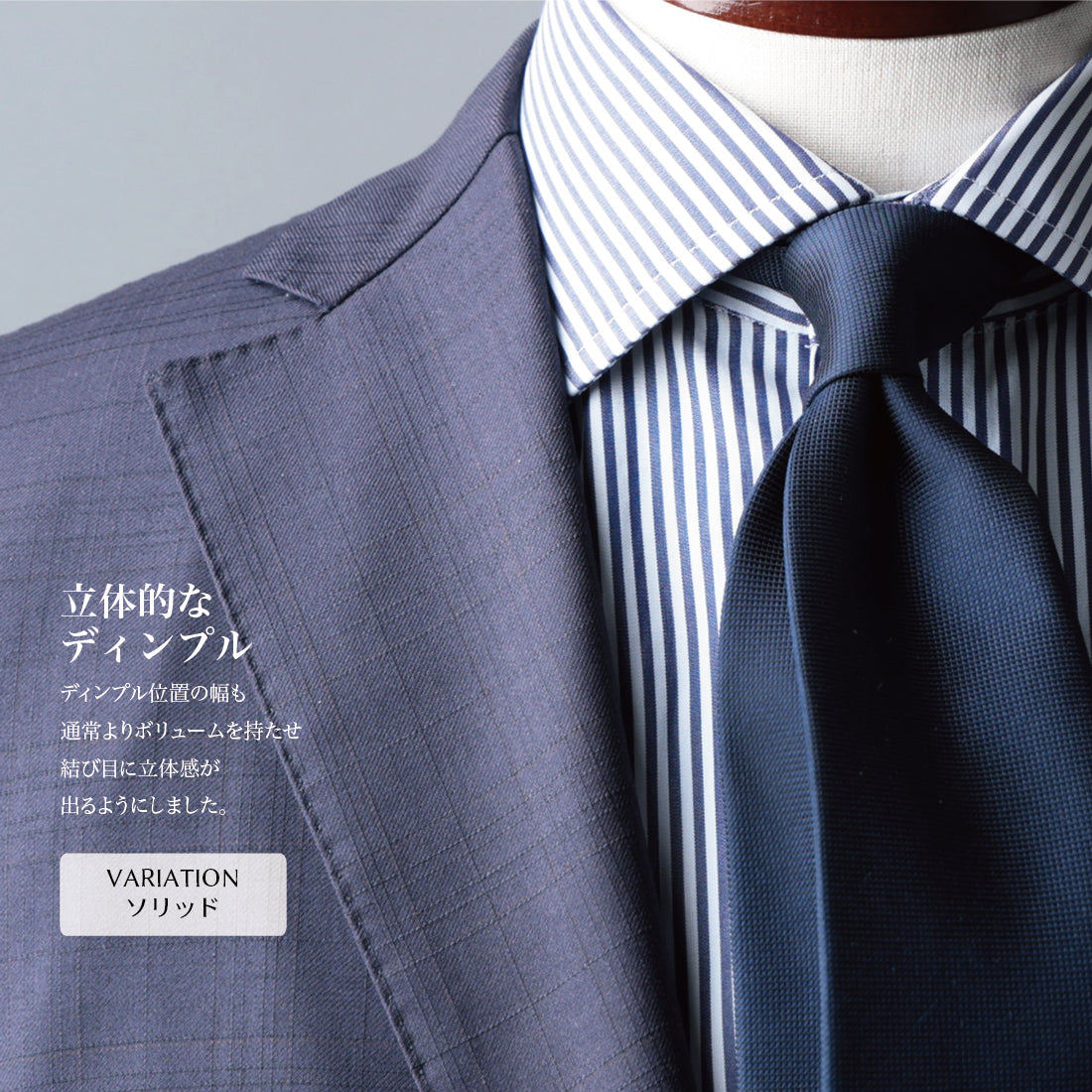 シルク ネイビーコレクション ハイクオリティ