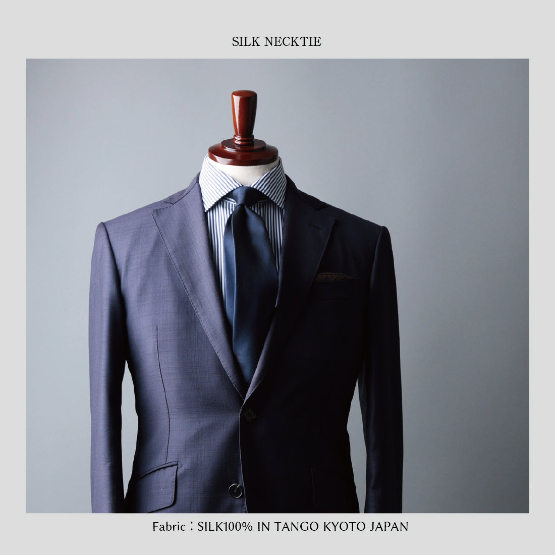 シルク ネイビーコレクション ハイクオリティ