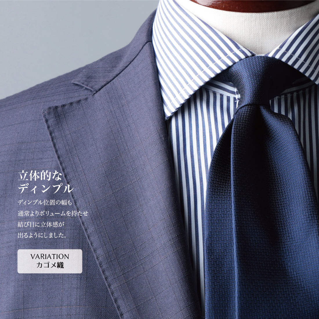 シルク ネイビーコレクション ハイクオリティ