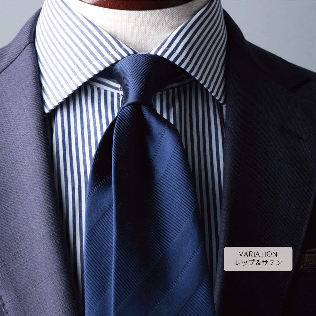 シルク ネイビーコレクション ハイクオリティ