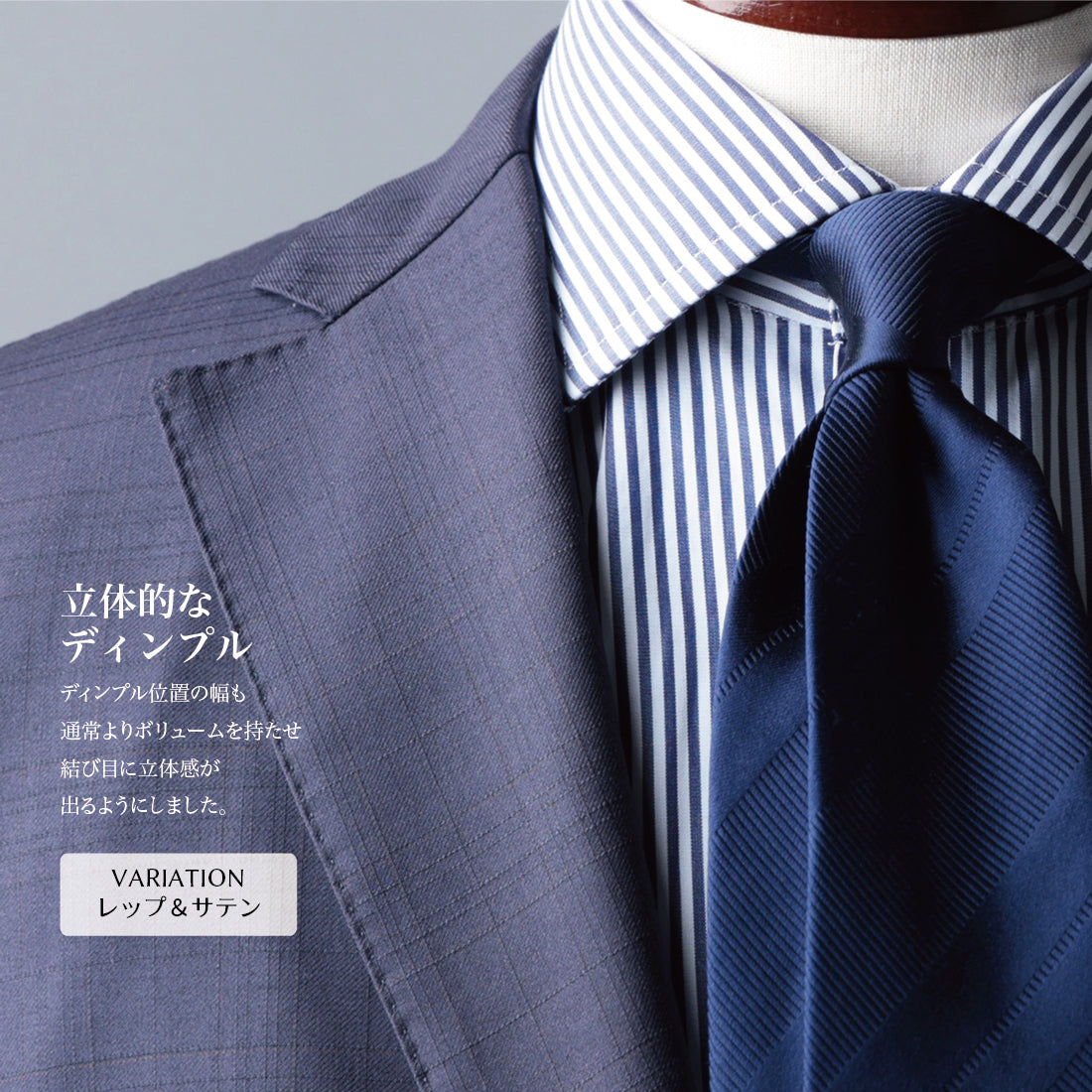 シルク ネイビーコレクション ハイクオリティ