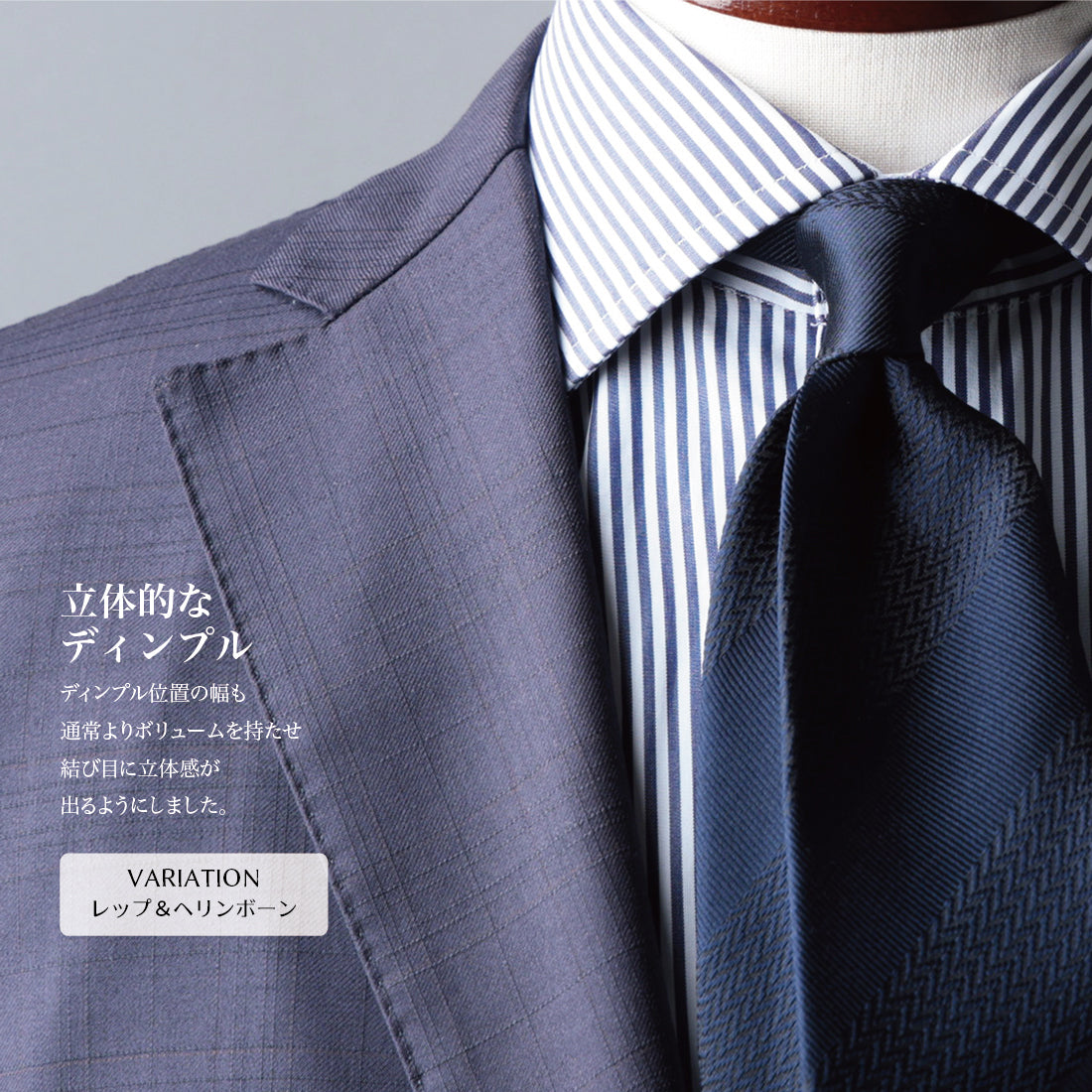 シルク ネイビーコレクション ハイクオリティ