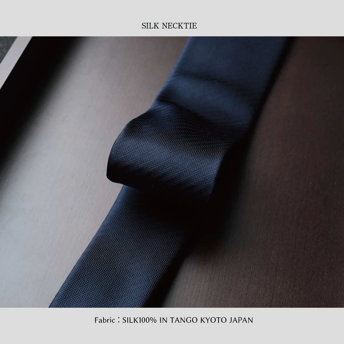 シルク ネイビーコレクション ハイクオリティ