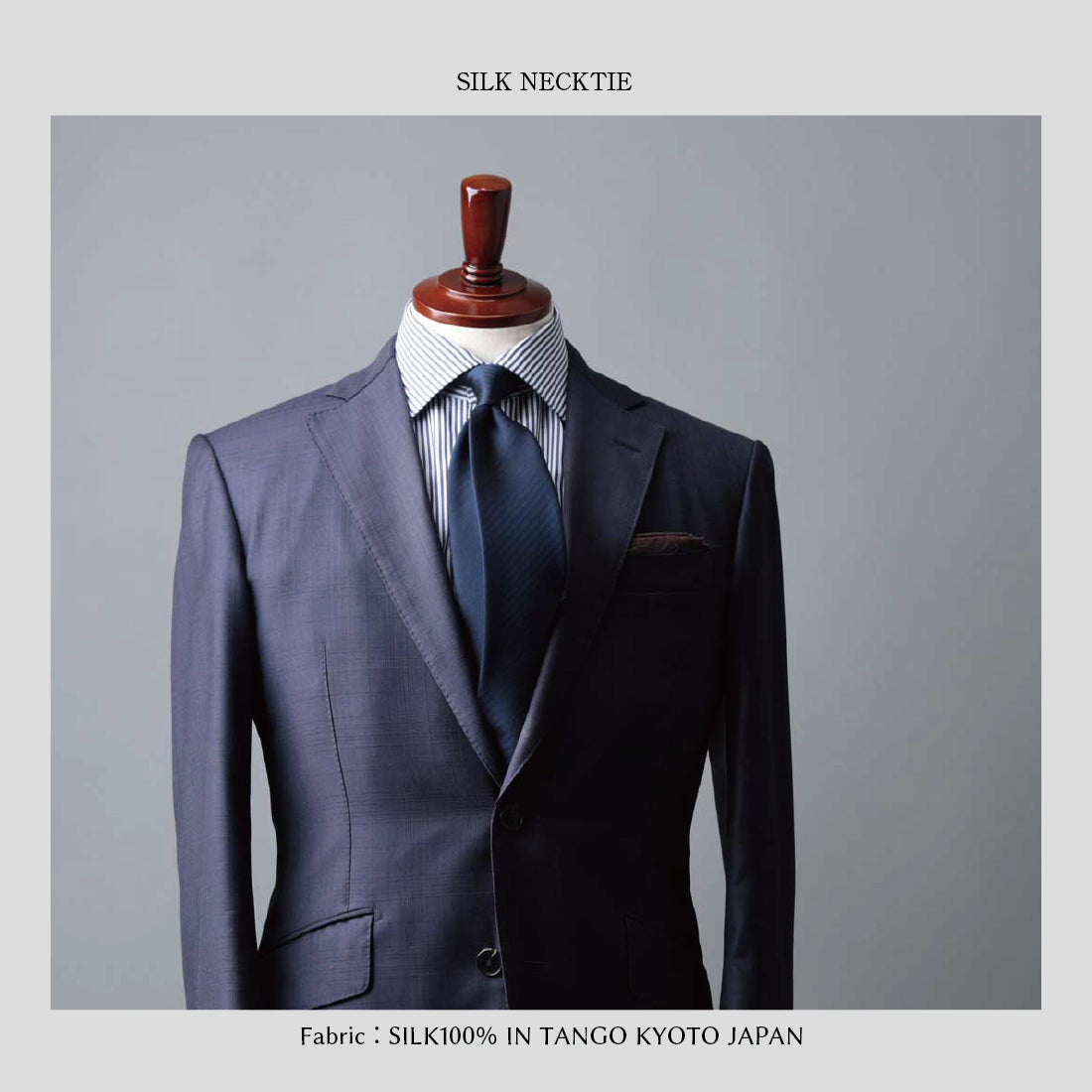 シルク ネイビーコレクション ハイクオリティ