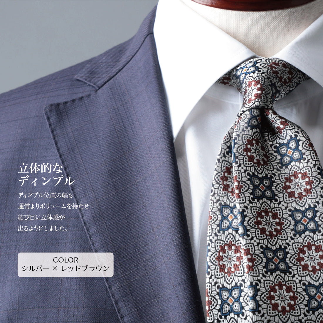 シルク 織柄 シルバー 2colors ハイクオリティ