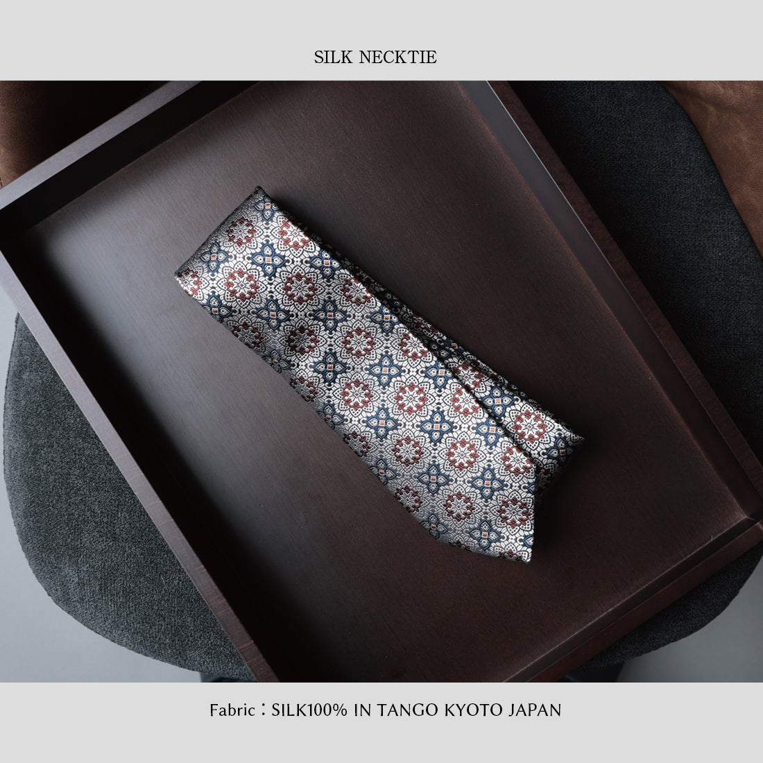 シルク 織柄 シルバー 2colors ハイクオリティ