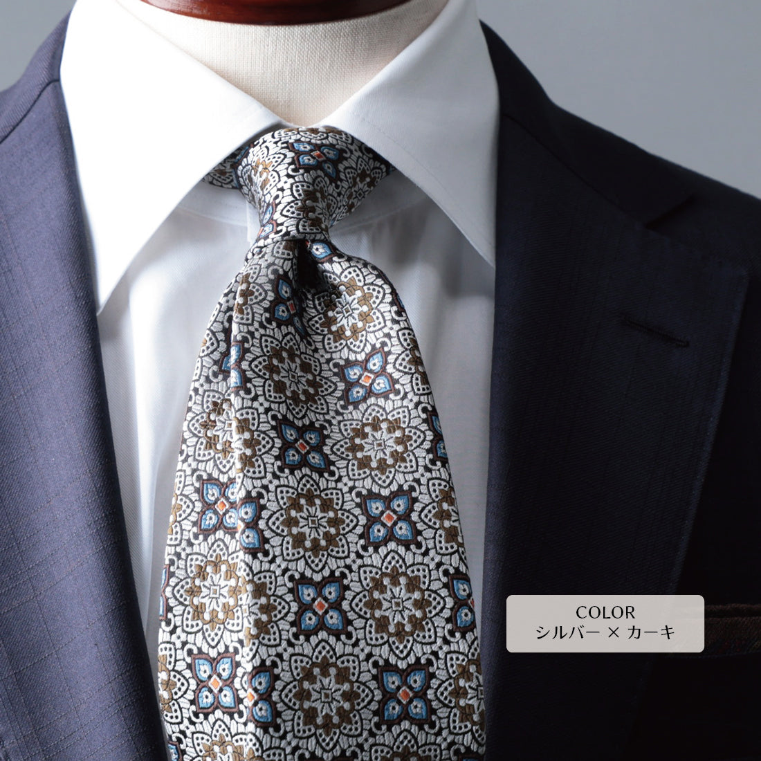 シルク 織柄 シルバー 2colors ハイクオリティ