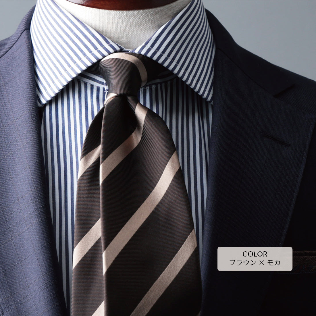 シルク 綾織 ストライプ ハイクオリティ