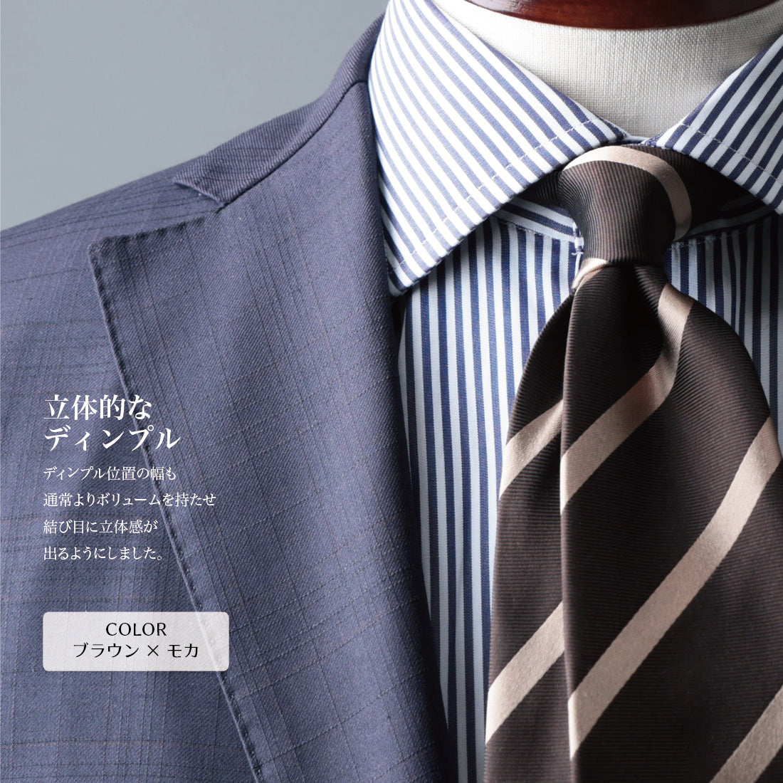 シルク 綾織 ストライプ ハイクオリティ